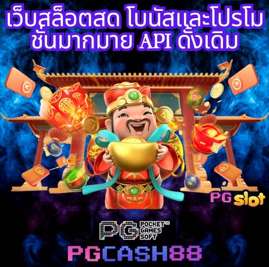 ufacash ใหม่ เข้าสู่ระบบ