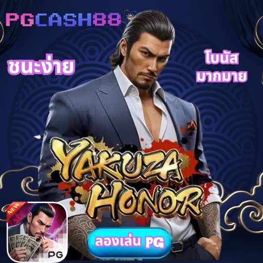 ufacash ใหม่ เข้าสู่ระบบ
